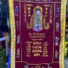 Bức trướng Đám tang 02